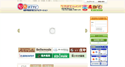 Desktop Screenshot of chitamaru.jp